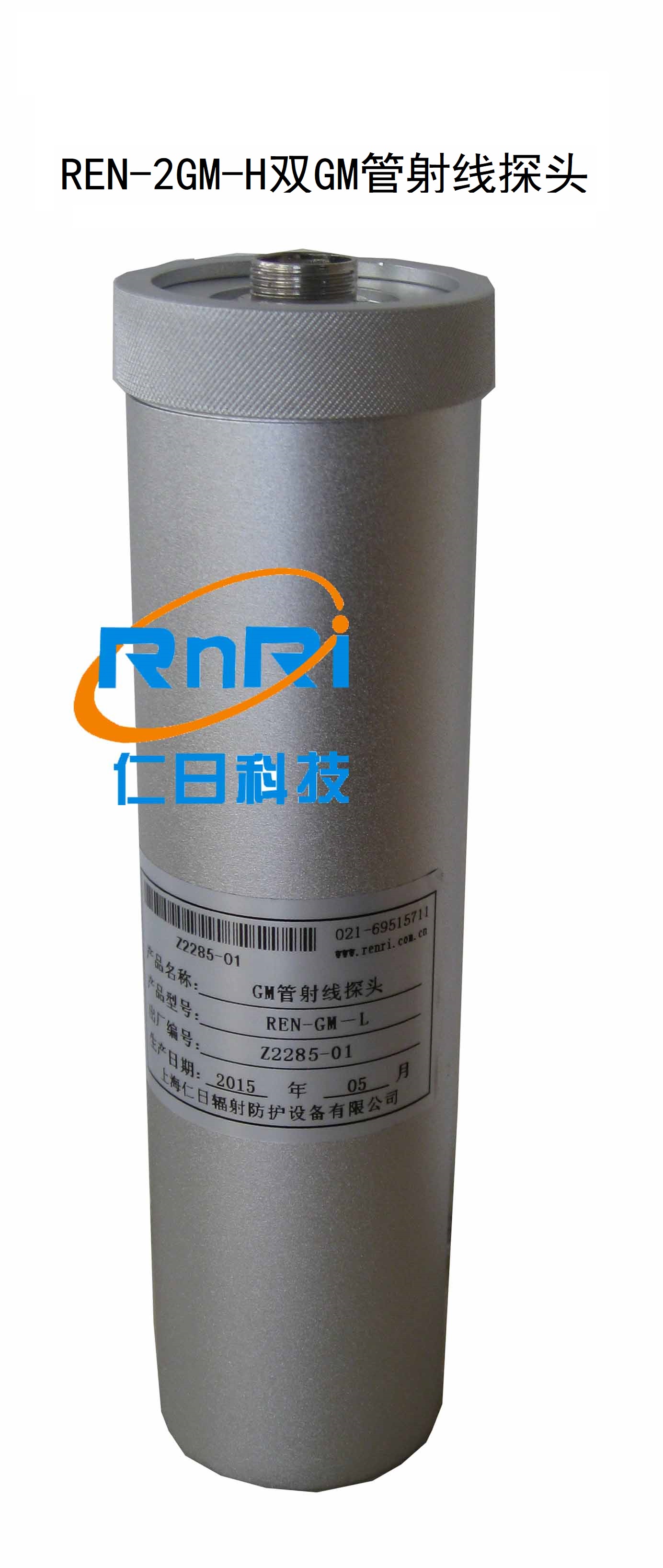 REN-2GM-H 䱨̽ͷ